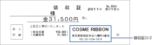 インボイス・軽減税率対応レジスター シャープ XE-A307 ダイヤ事務機