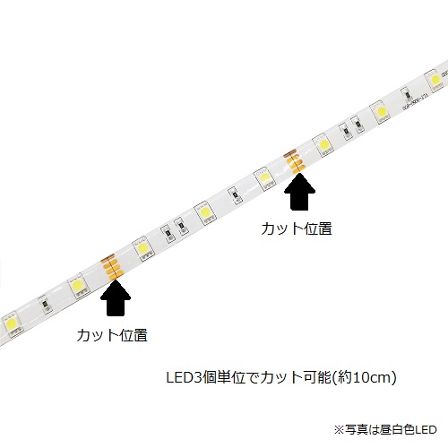 LEDテープライト F010-090-30S EXPLORE その他室内装飾 900×10×3mm
