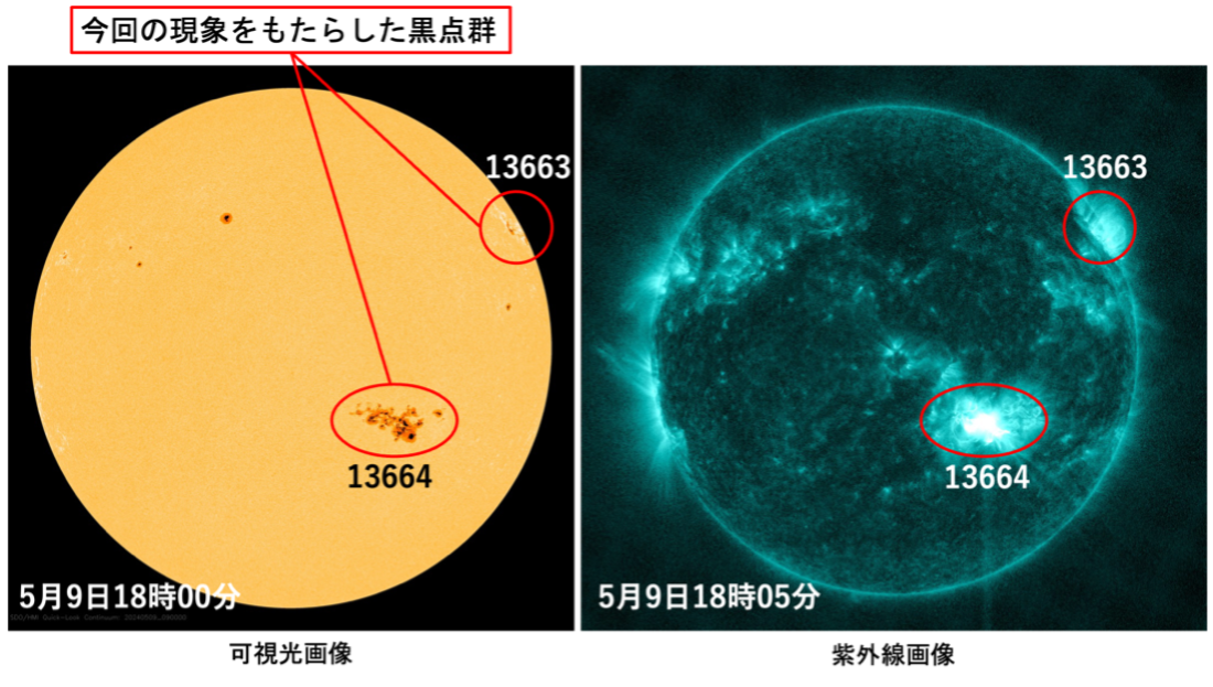 大型の太陽フレアと地球へのコロナガスを確認 | 電波タイムズ | 日本