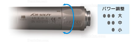 高品質なMORITA Air Solfyエアーハンドピース ライト付きエアーソル