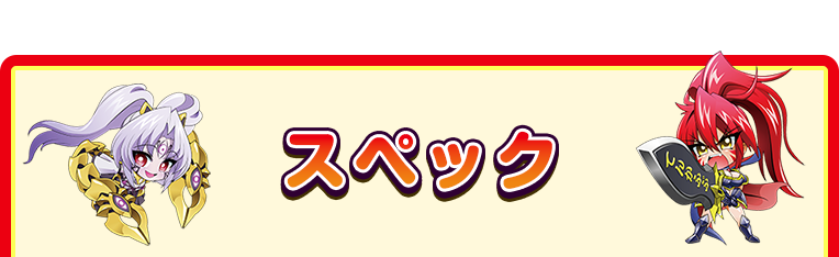 ダイナム | ダイナム新ブランド誕生サイト | PA戦国乙女7 終焉の