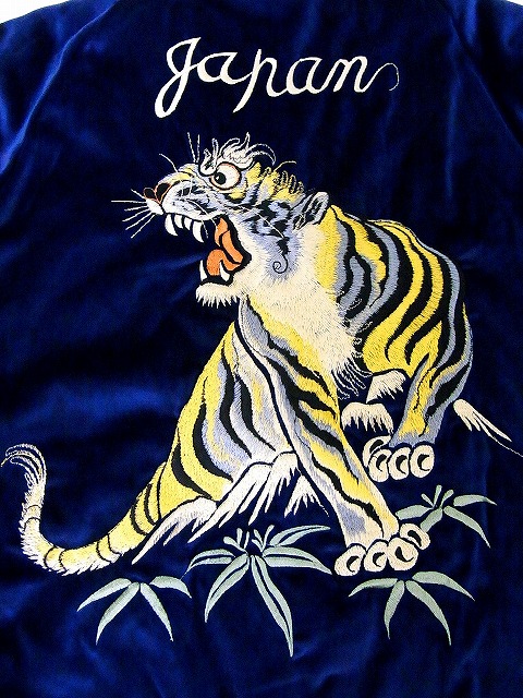 チ*ゴ様 テーラー東洋 スカジャン 00s 龍×鹿 TAILOR TOYO】【龍】【鹿