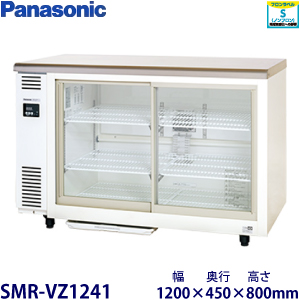 RTS-120STD ホシザキ テーブル型冷蔵ショーケース 業務用 新品 | 業務