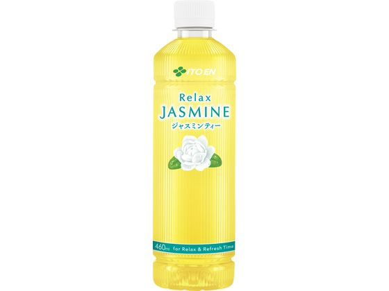 伊藤園 Relax ジャスミンティー 460ml 通販【フォレストウェイ】