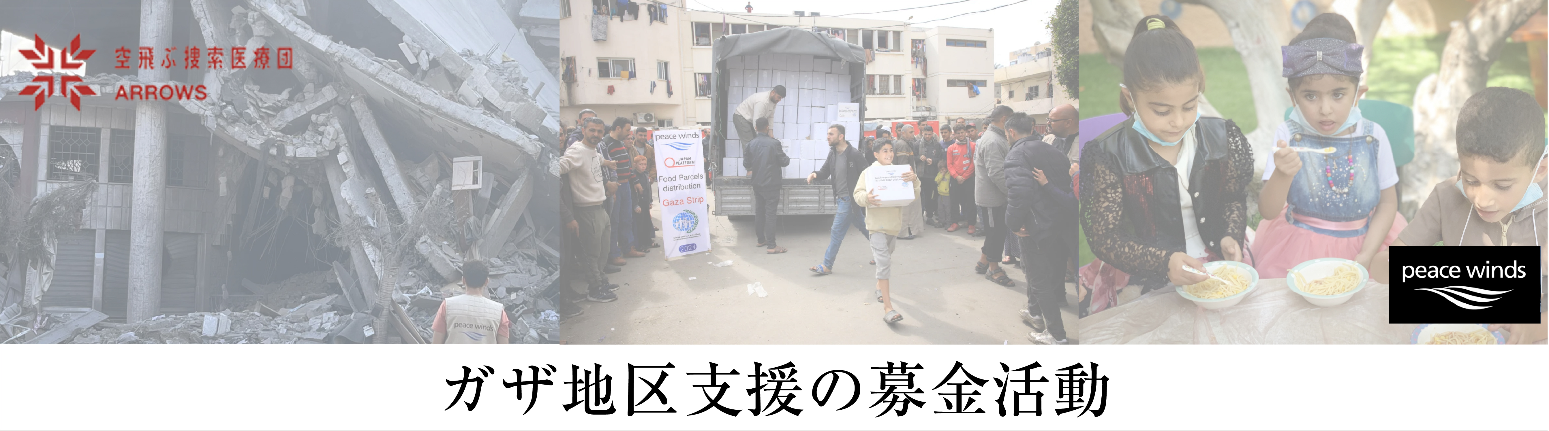 フォーエバーリビングプロダクツ ジャパン