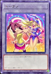 ふるいちオンライン - トレカ/遊戯王OCG/トークン（真崎杏子）