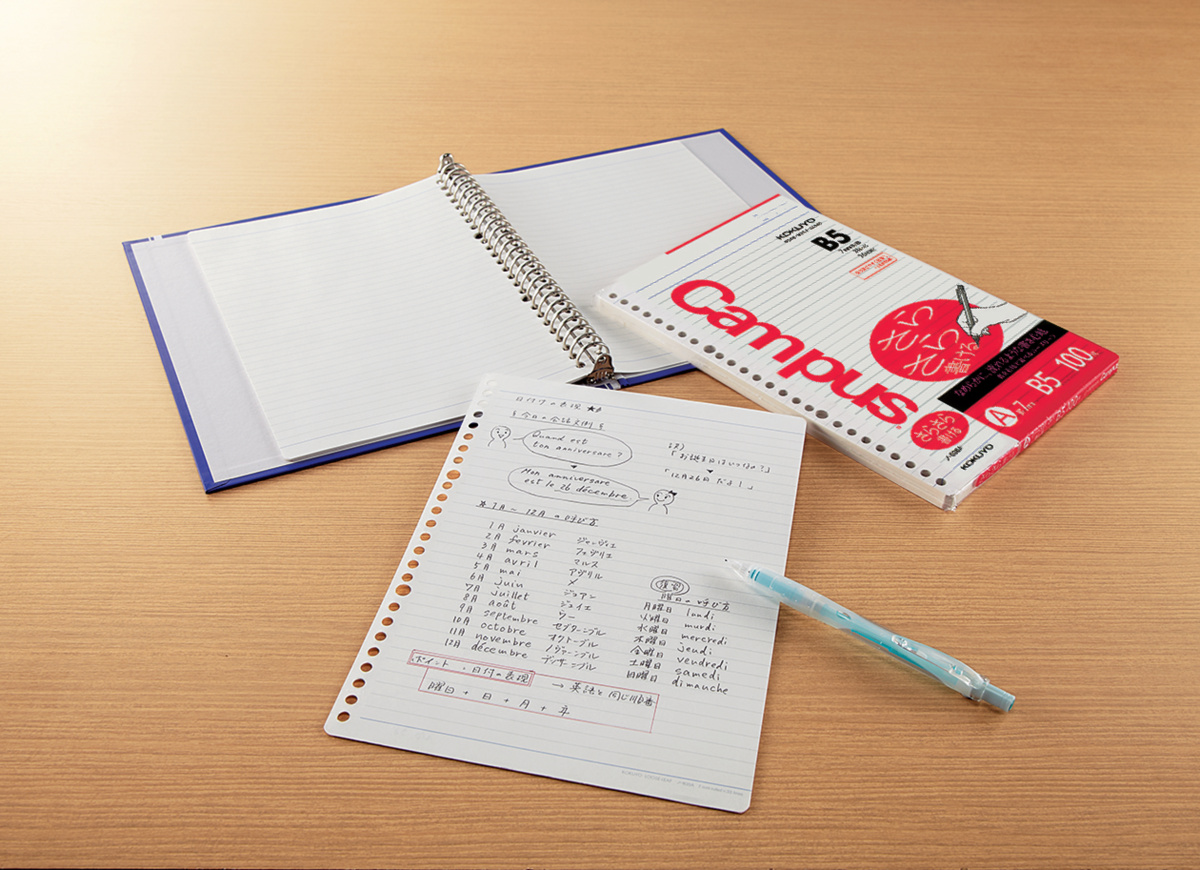 キャンパス ルーズリーフ さらさら書けるルーズリーフ B5 A罫・7mm 100