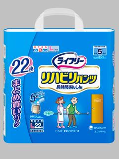 ユニ・チャーム ライフリー 長時間安心 リハビリパンツ L 22枚 の