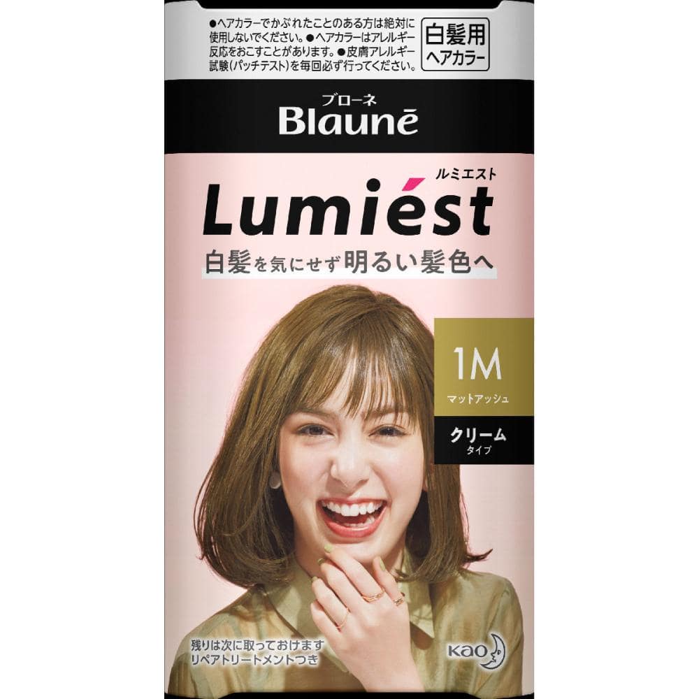 花王 ブローネ ルミエストヘアカラー 1Mマットアッシュ の通販