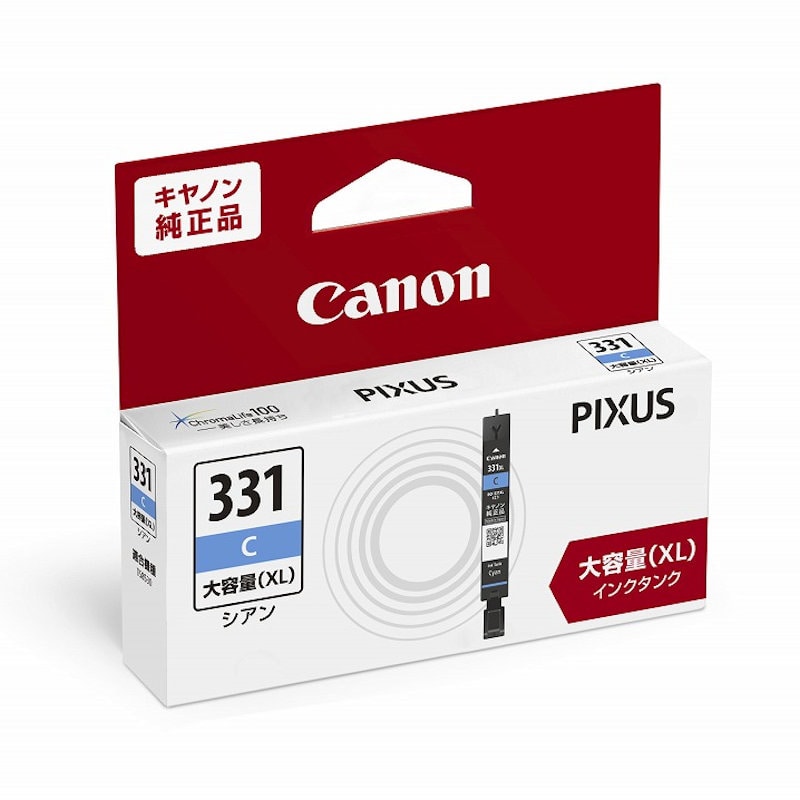 キャノン 純正インクカートリッジ BCI－331XL－C の通販