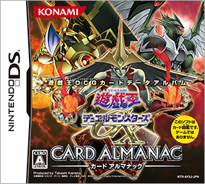 遊戯王デュエルモンスターズGX CARD ALMANAC | KONAMI コナミ商品