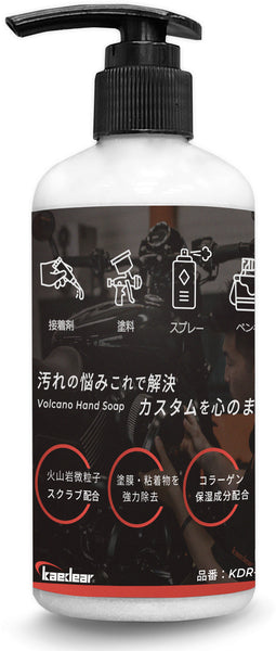 hs_00_1_grande.jpg?v=1685529787