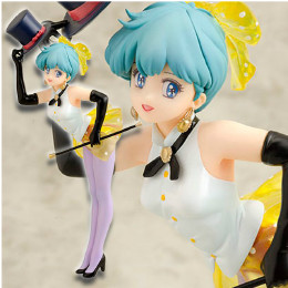 FIG]グッとくるフィギュア ラ・ボーテ28 マジカルエミ 魔法のスター