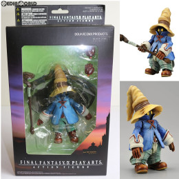 FIG]PLAY ARTS(プレイアーツ) ビビ・オルティニア FINAL FANTASY IX