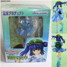 FIG]超妖怪弾頭 河城にとり(かわしろにとり) 東方Project 1/8完成品