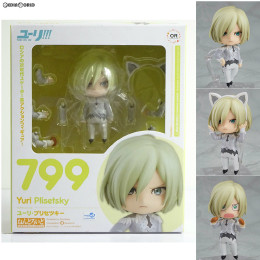 FIG]ねんどろいど 789 牛島若利(うしじまわかとし) ハイキュー!! 完成