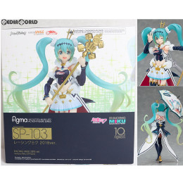 FIG](BOX)サークルK・サンクス限定特典付属 ねんどろいどぷち 初音ミク