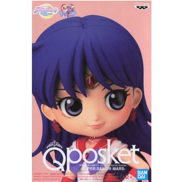 FIG]セーラーマーズ 美少女戦士セーラームーンS 1/7 完成品 フィギュア