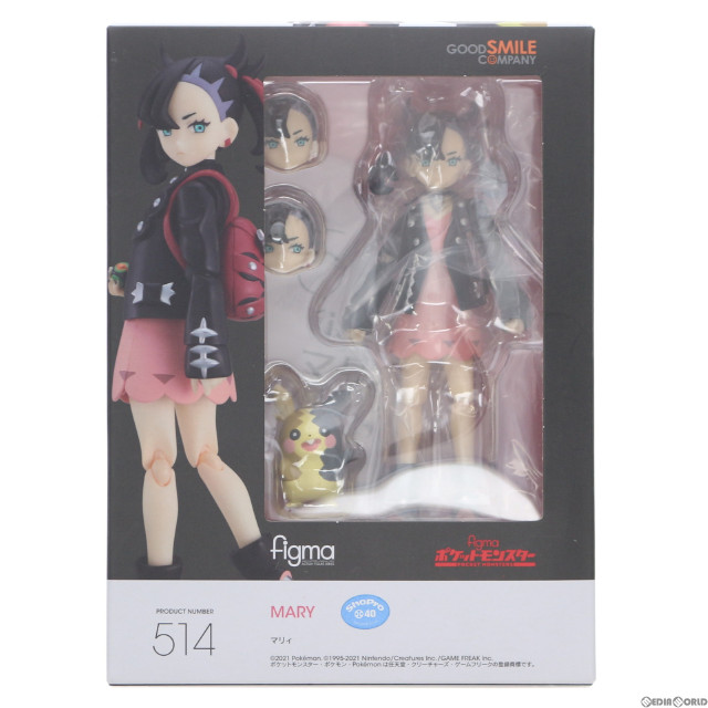 FIG]GOODSMILE ONLINE SHOP限定特典付属 figma(フィグマ) 403 鈴谷改二