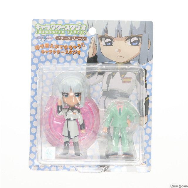 FIG]キャラクタースタジオ3 イザーク・ジュール「機動戦士ガンダムSEED