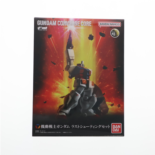 FIG](食玩)プレミアムバンダイ限定 FW GUNDAM CONVERGE CORE(ガンダム