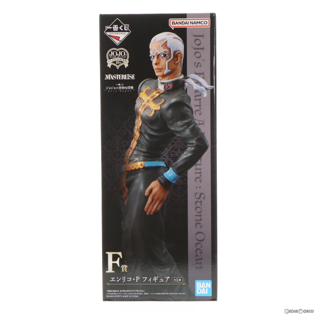 FIG]E賞 MASTERLISE ディアボロ 一番くじ ジョジョの奇妙な冒険 EVIL