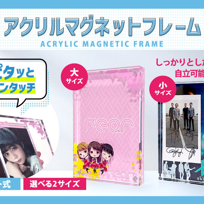 メインビジュアル_01-2-680x680-