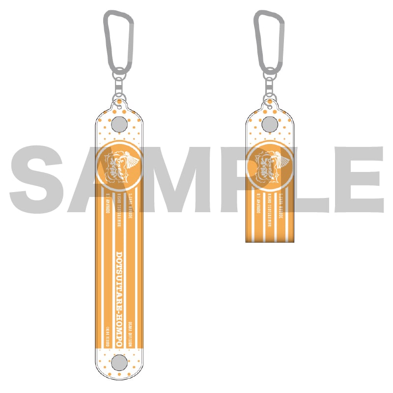 CONNECT THE LINE タオルホルダー オオサカ・ディビジョン／どついたれ