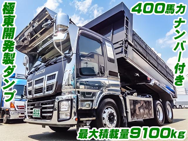H27/8 いすゞ ギガ ダンプ QKG-CXZ77AT詳細情報｜中古トラック・バス