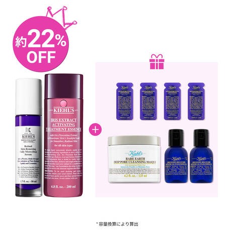 キールズ ウィンターハッピーバッグ レチノール美容液セット<2026福袋