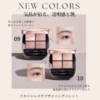 メナードの“100日クリーム”【オーセントクリームⅡ】｜メナード