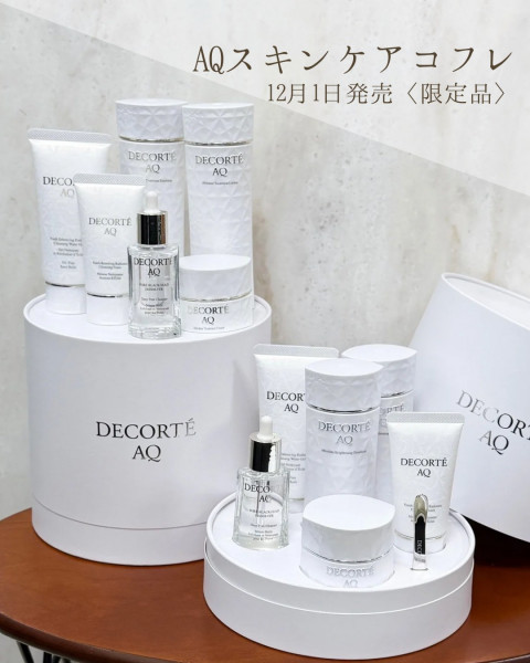 コスメデコルテ　AQ コフレ　2025 AQブライトラディアンスコフレⅡ コスメデコルテ AQ ブライト ラディアンス コフレ Ⅱ<2025ホリデー
