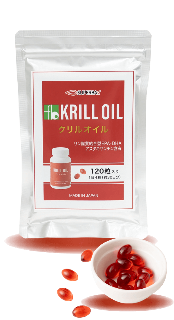 次世代型オメガ3 EPA・DHAを豊富に摂れるスーパーフード「クリルオイル」