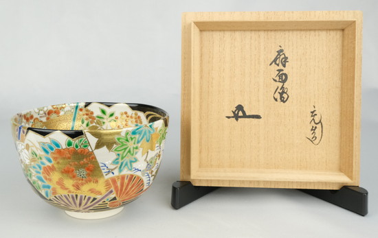 栗山園オンライン通販部 / 【出物】 黒仁清扇面流水の絵茶碗 手塚充 鵬