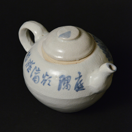 染付鶏冠花繪注子 | しぶや黒田陶苑