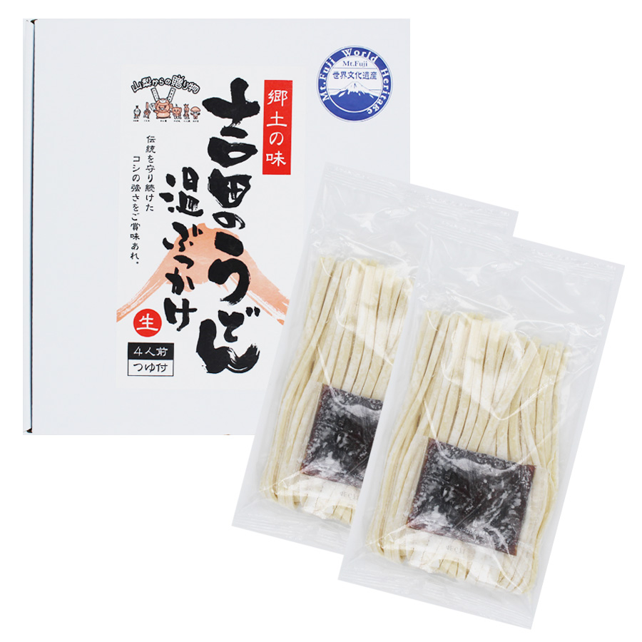 温ぶっかけ 吉田のうどん 生麺 2人前×2袋 4人前 箱入（スープ付）