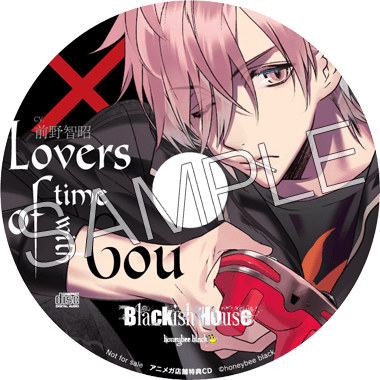 Blackish House | Blackish House sideA→