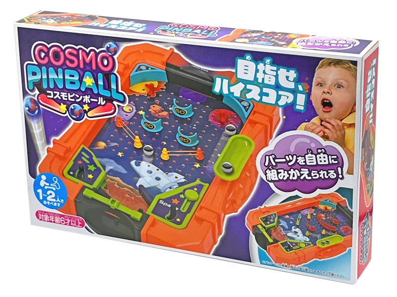 男の子おもちゃ コスモピンボール|【堀商店】景品・販促品・お祭り用品