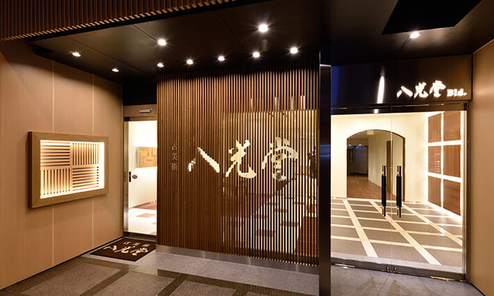 彫刻品買取 澤田政廣 - 骨董品 買取り八光堂