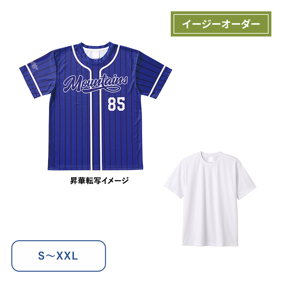 100個～】フルグラフィックTシャツ（ポリエステル）【最安値1,417円