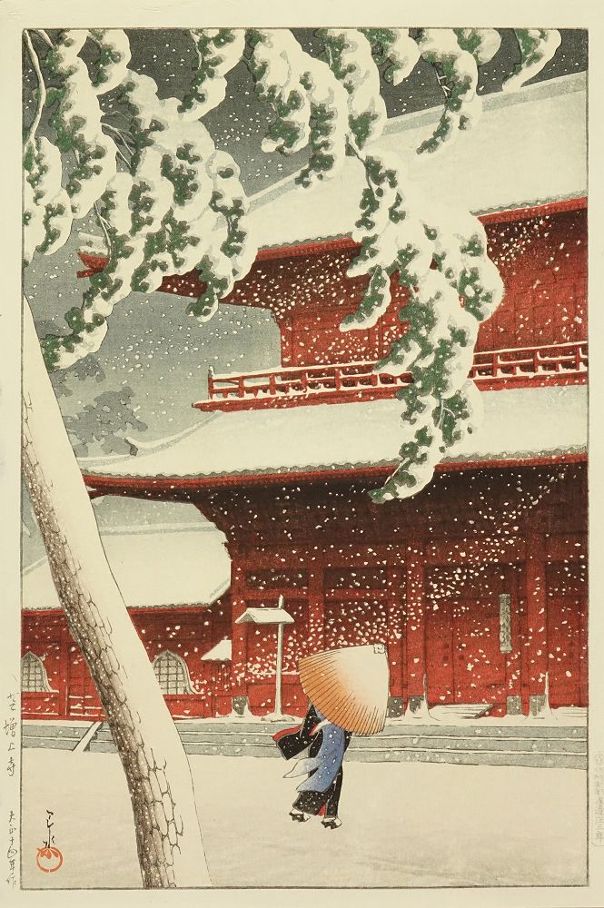 川瀬巴水 芝増上寺 | 浮世絵 | 原書房 神田神保町