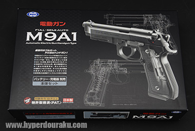 東京マルイ M9A1 電動ガン エアガンレビュー