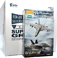 エフトイズ ハイスペックシリーズ