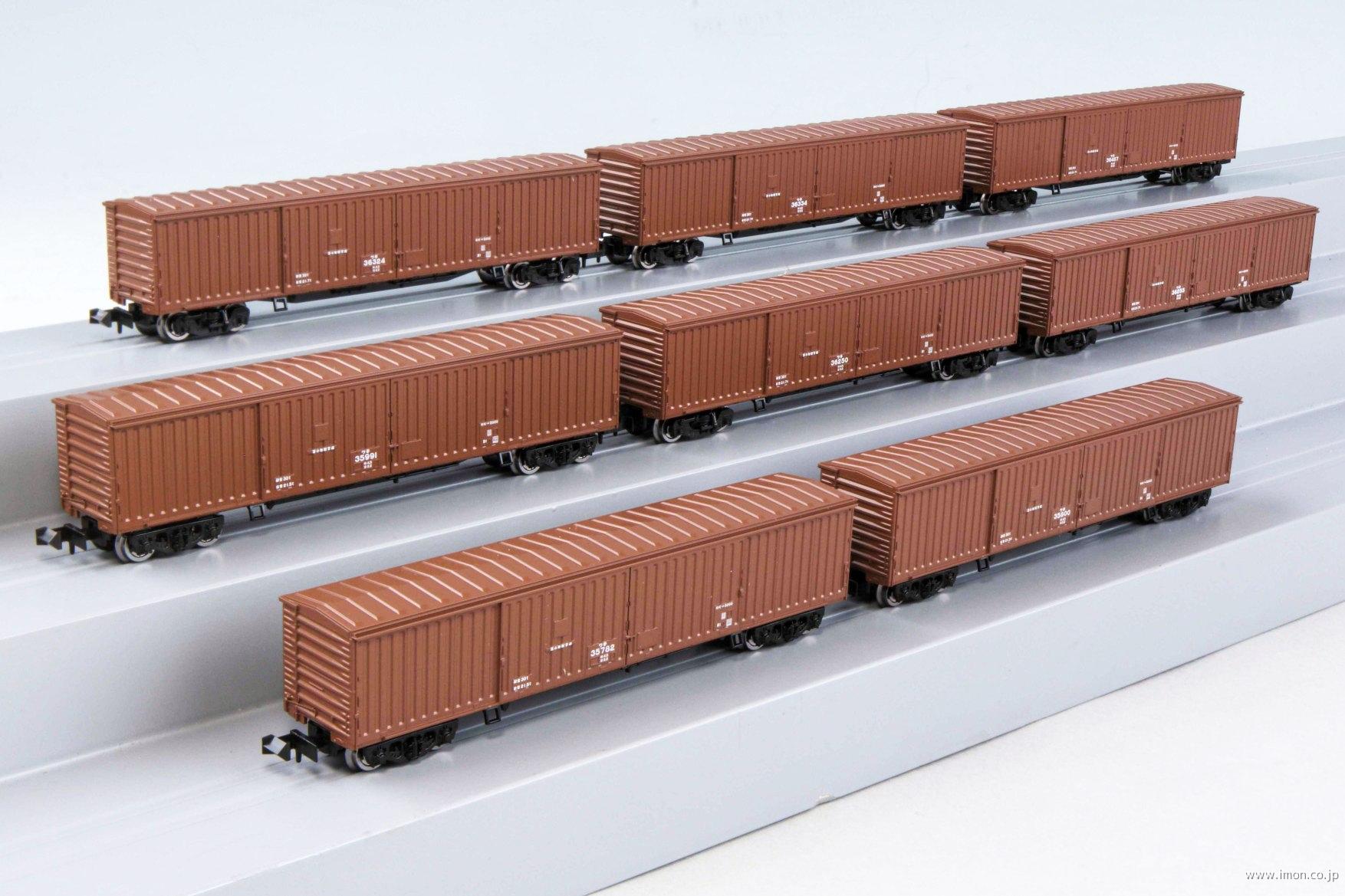 JRコンテナ列車 3両増結セット | 鉄道模型店 Models IMON