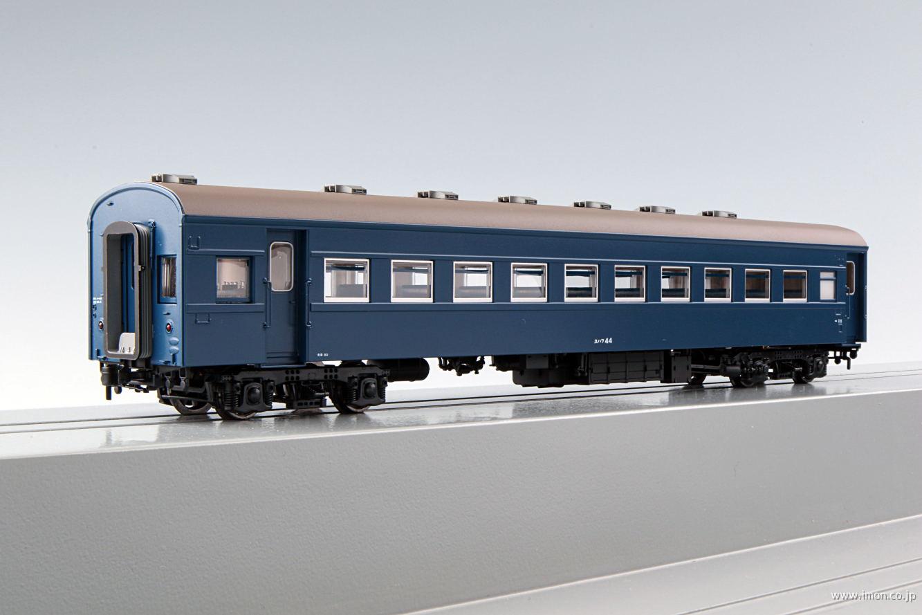 44スハ44 青大将 増結用 | 鉄道模型店 Models IMON