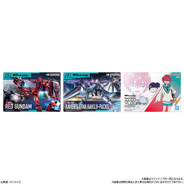 ガンプラパッケージアートグミ第3弾！「ジークアクス」マチュや赤い