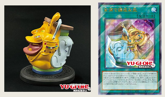 遊戯王』「強欲な壺」ら全11枚の壺カードがフィギュア化！URP仕様のOCG