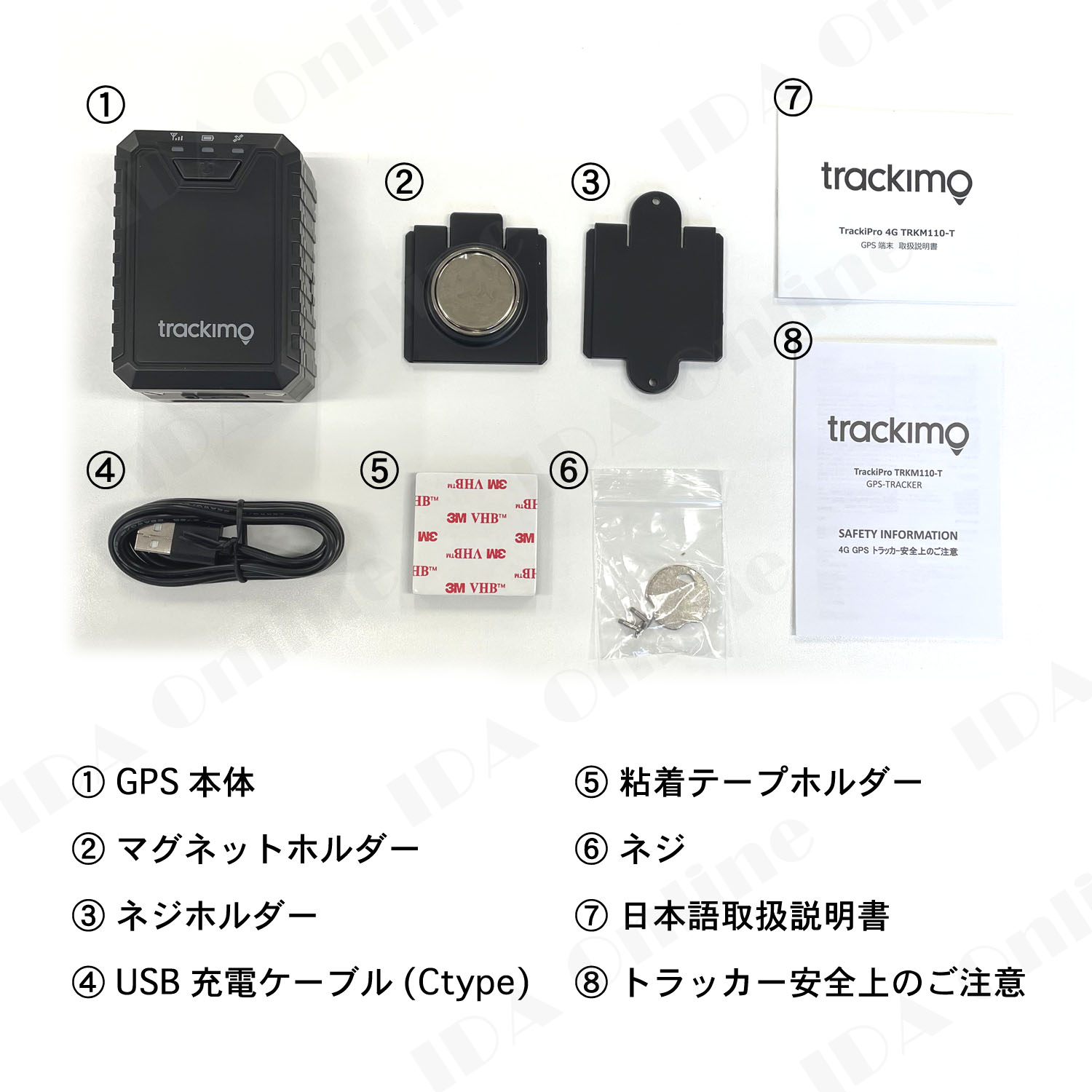 GPS発信機 トラッキモ GPS TRKM110T 4G/LTEモデル 1年通信費用込