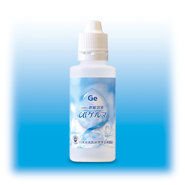 umo濃縮溶液aiゲルマ50ml (ケイ素) 3本 umo濃縮溶液 aiゲルマ｜商品
