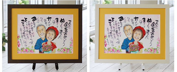 キラキラ似顔絵名前ポエム Mサイズ プレゼント